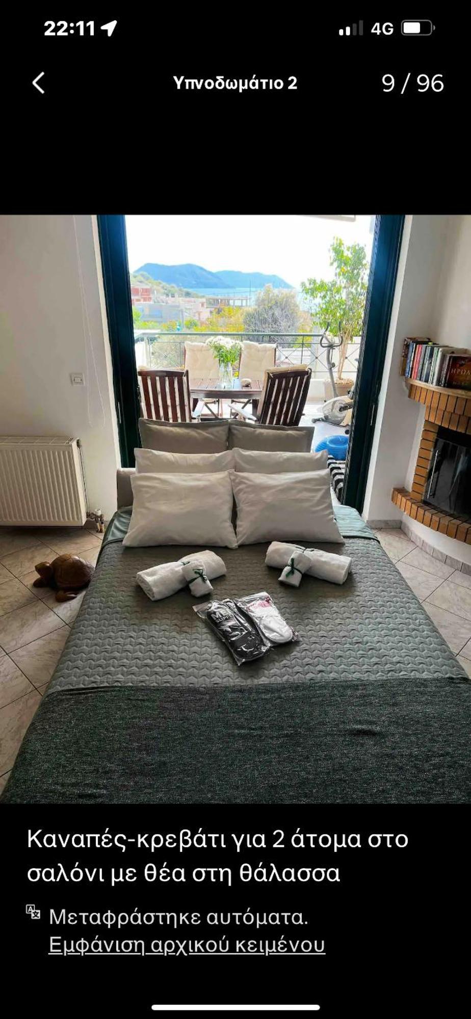 Thedreamlifehouse Lejlighed Anavyssos Eksteriør billede